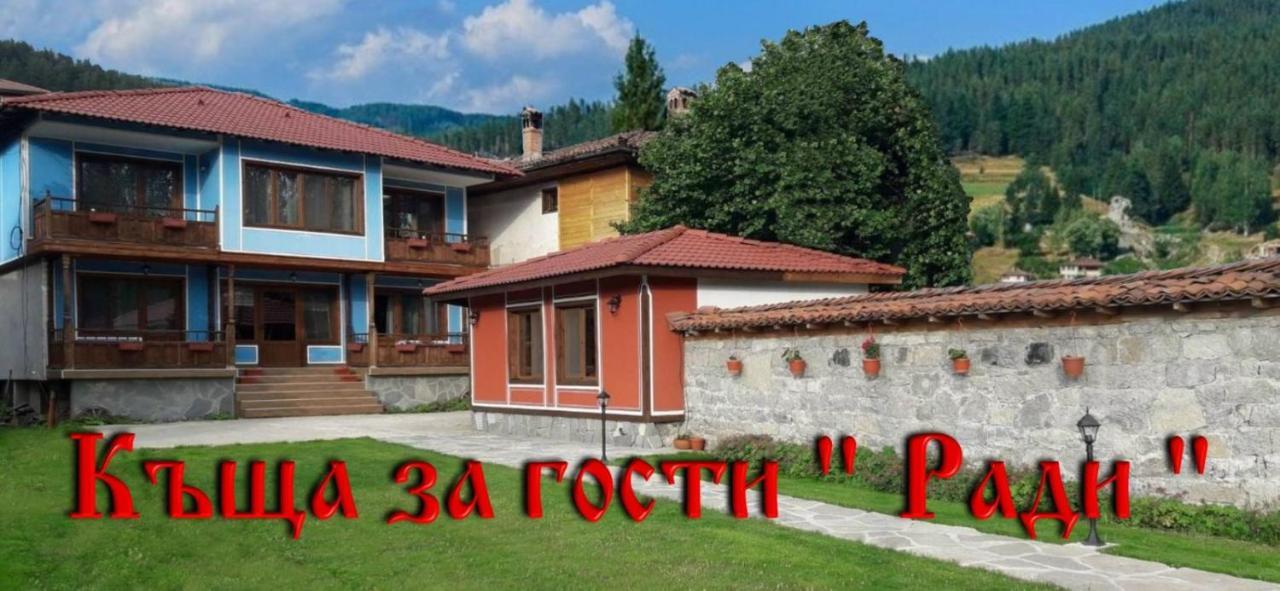 Къща Ради Koprivshtitsa Exterior photo